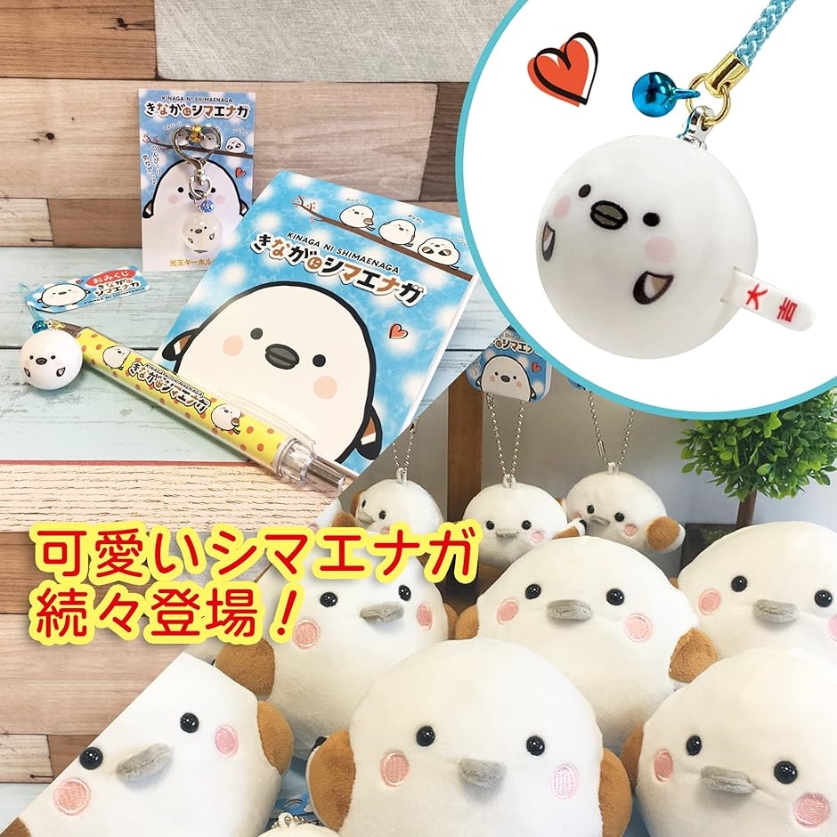 キーホルダー チャーム マスコット シマエナガ コトリ おみくじ根付 3