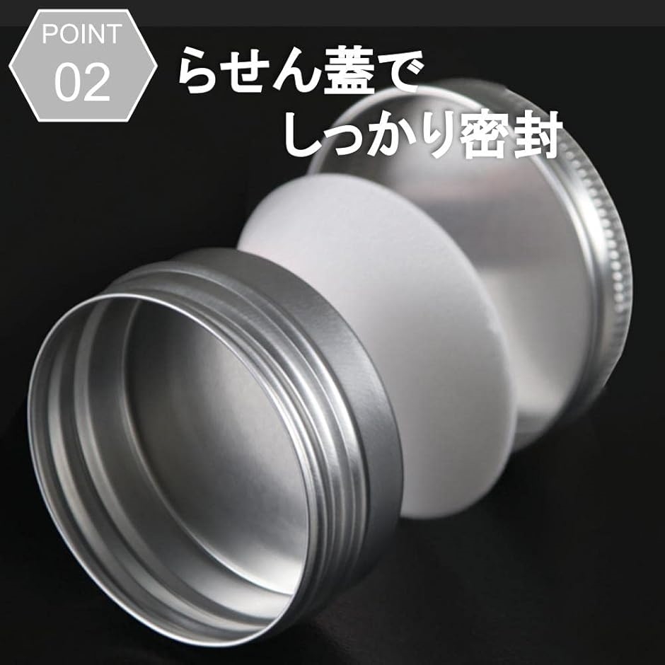 アルミ缶 クリームケース 化粧品 小分け シルバー 100ml 24個 (100