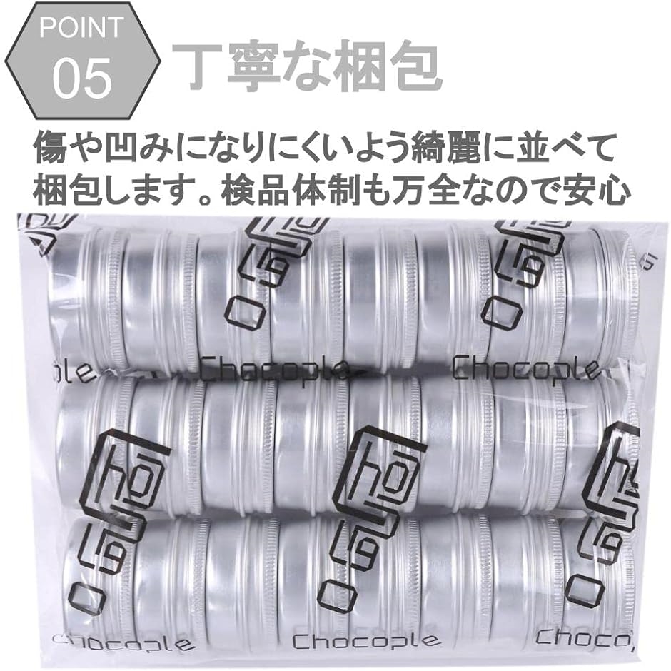 アルミ缶 クリームケース 化粧品 小分け シルバー 100ml 24個 (100