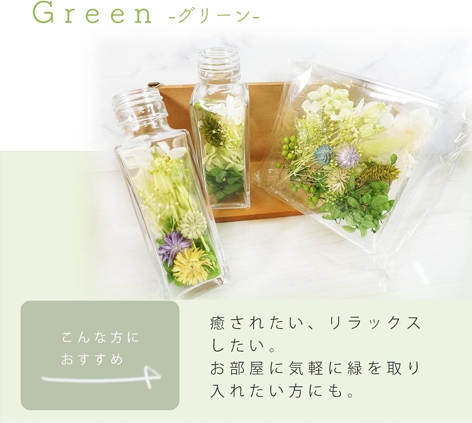ハーバリウム作成キット 手作り 花材 オイル ...の詳細画像1