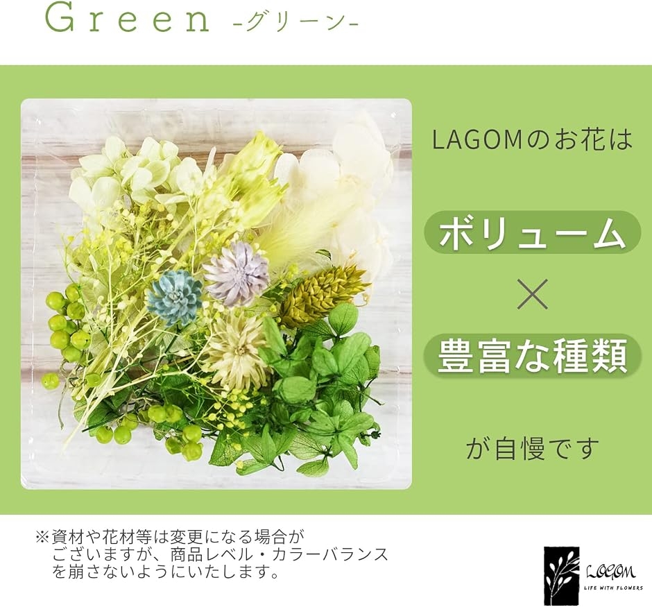 ハーバリウム作成キット 手作り 花材 オイル ...の詳細画像3