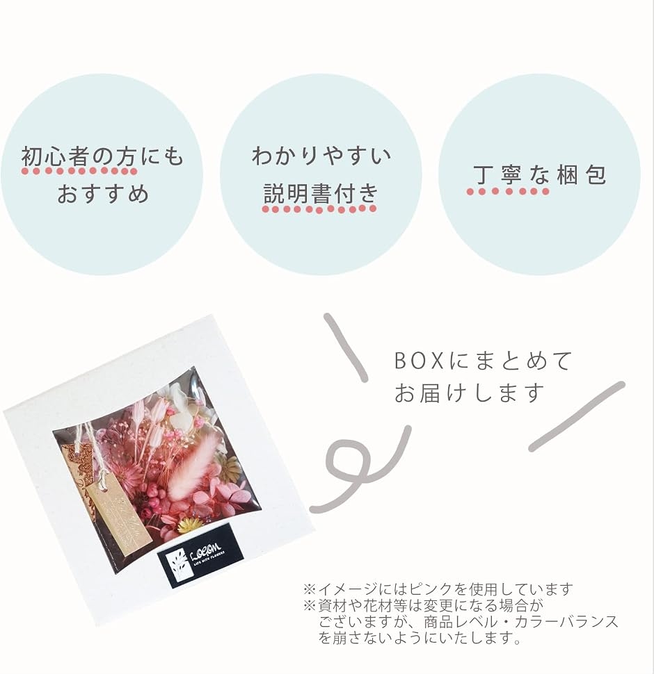 ハーバリウム作成キット 手作り 花材 オイル ...の詳細画像4