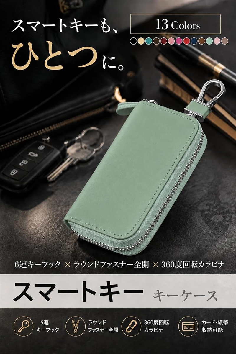 キーケース スマートキー PU革 レザー 大容量 6連キーフック 車 メンズ