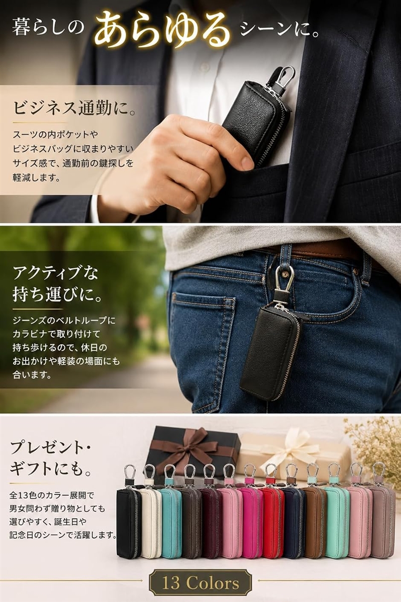 キーケース スマートキー PU革 レザー 大容量 6連キーフック 車 メンズ