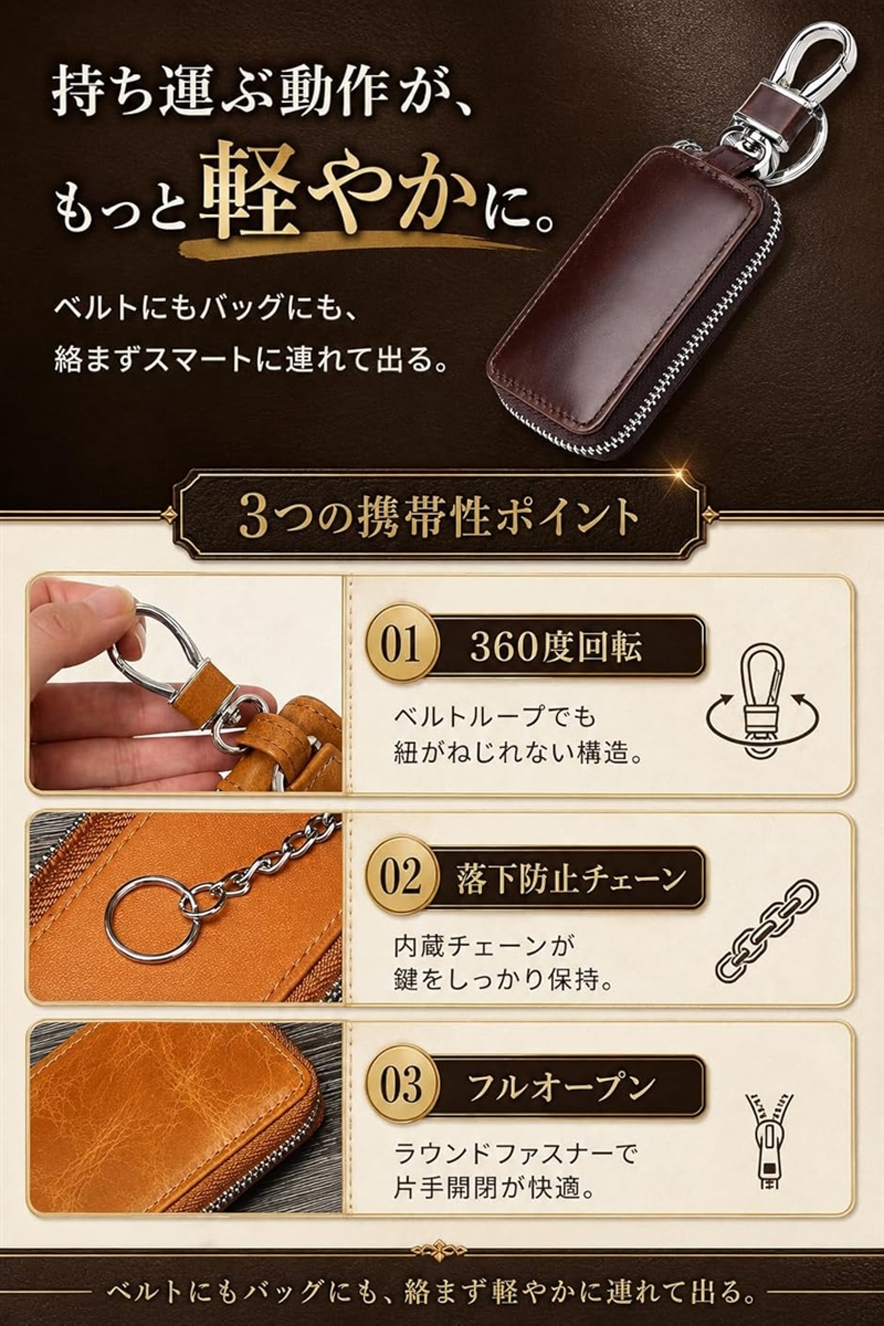 キーケース スマートキー 本革 レザー ジャストサイズ チェーンリング