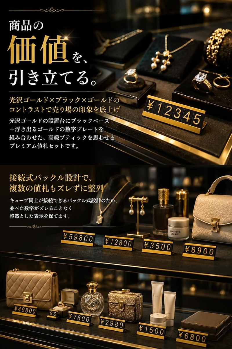 プライスカード プライス台 セット プレート ...の詳細画像5