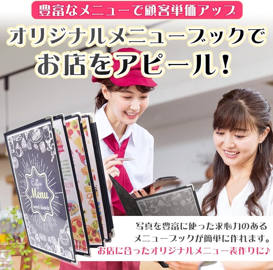 メニュー表　メニューブック　飲食店　5冊セット　ワインレッド メニュー表 メニューブック 5冊セット お品書き 飲食店 業務用 中綴じ