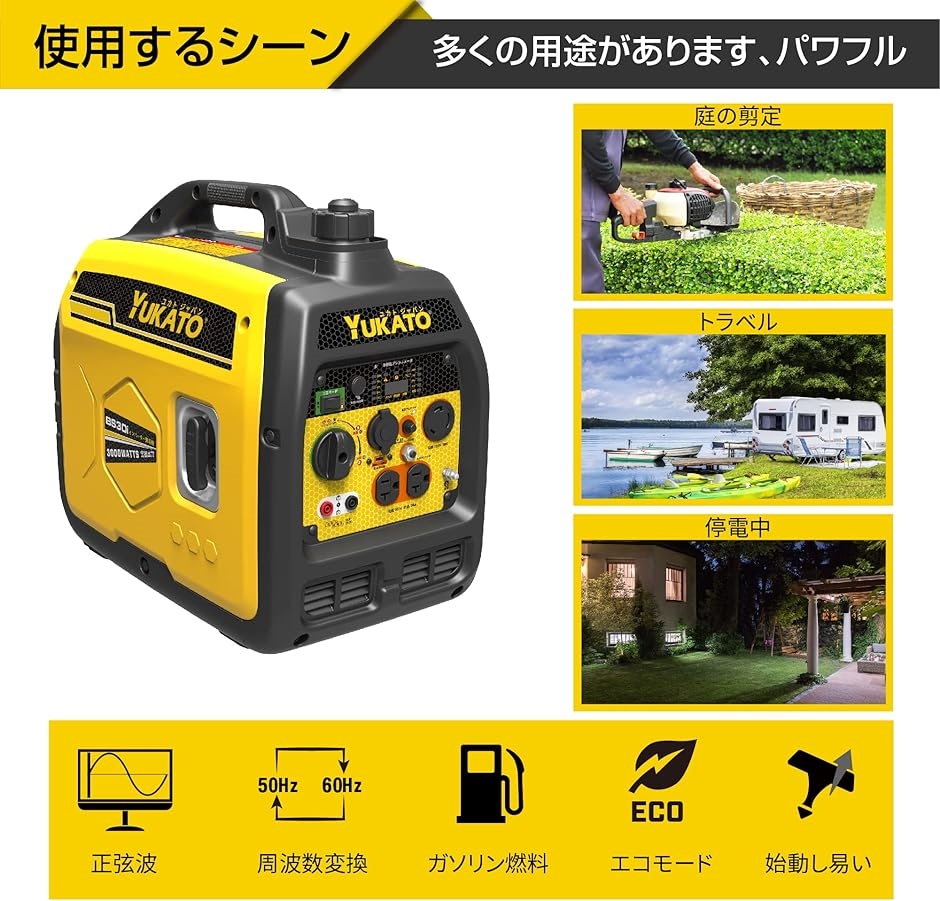 インバーター発電機 定格出力3.0kVA 50Hz/60Hz切替 過負荷保護 PSE認証 