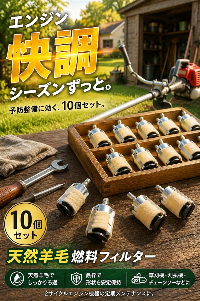 燃料フィルター 草刈機 刈払機 キャブレター ...の詳細画像2