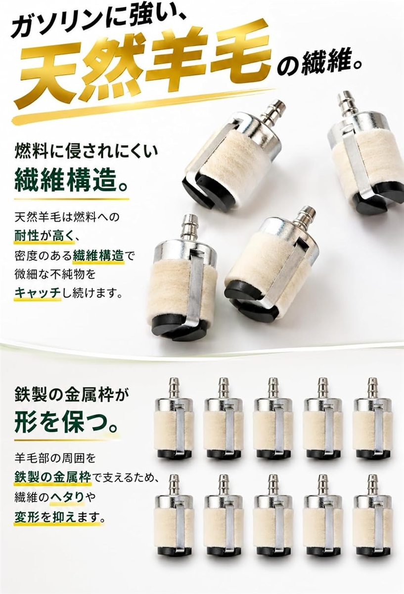 燃料フィルター 草刈機 刈払機 キャブレター ...の詳細画像5