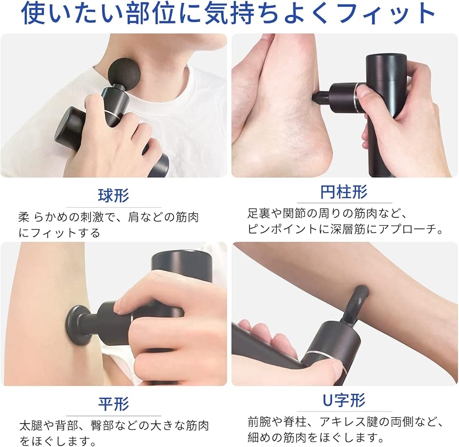 POWERUP 筋膜リリースガン 4段階強力振動 6種類アタッチメント収納ケース ミニ筋膜リリースガン 筋トレガン 筋肉リラックス 4段階強力振動 4個