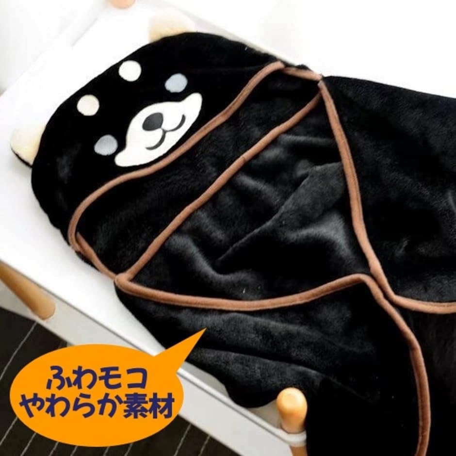 ブランケット ひざ掛け コンパクト 折りたたみ ふわふわ 柔らかい 軽量
