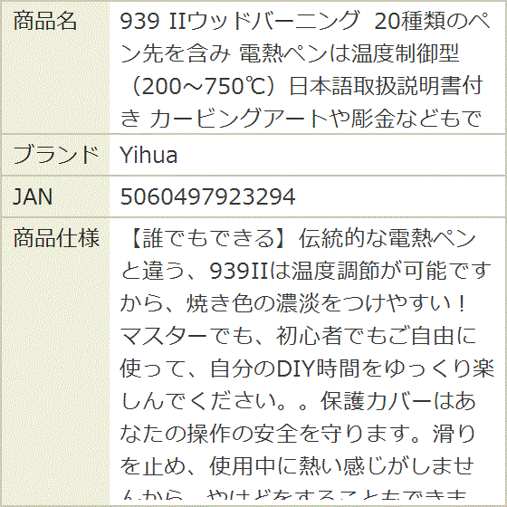 ウッドバーニングのおすすめ人気商品一覧 通販 - Yahoo!ショッピング
