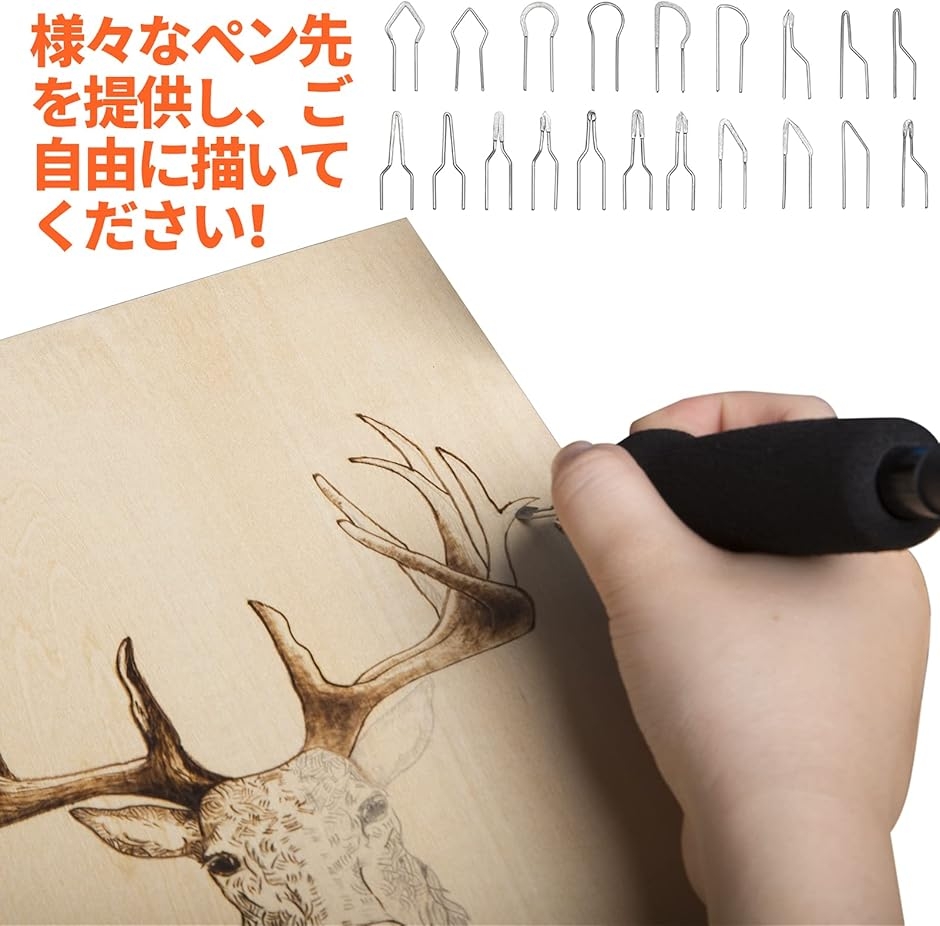ウッドバーニングの商品一覧 通販 - Yahoo!ショッピング