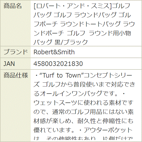 ロバートアンドスミスのおすすめ人気商品一覧 通販 - Yahoo!ショッピング