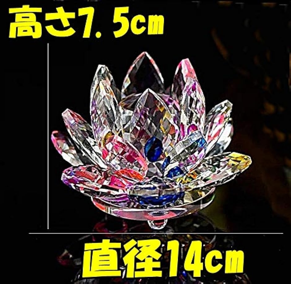 クリスタルガラス 水晶玉 蓮の花 ロータス サンキャッチャー 風水