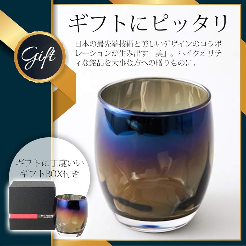 ロックグラス チタンミラー 日本製 ウィスキー ワイン お酒がまろやかに クロス付 Silver Vertex(Vertex)の画像