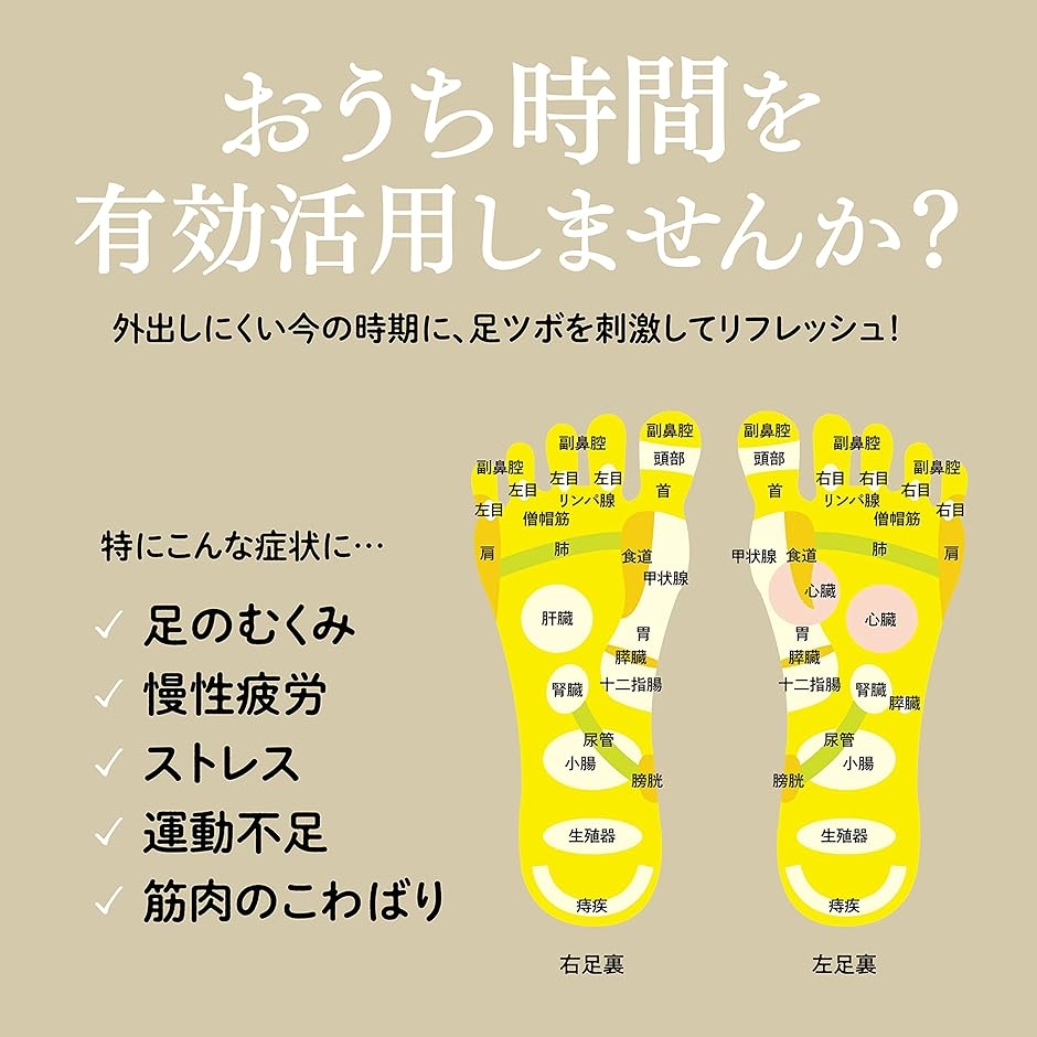 足ツボマッサージ ブラック (黒, 1個 (x 1)) : REAPRI - 通販 - Yahoo