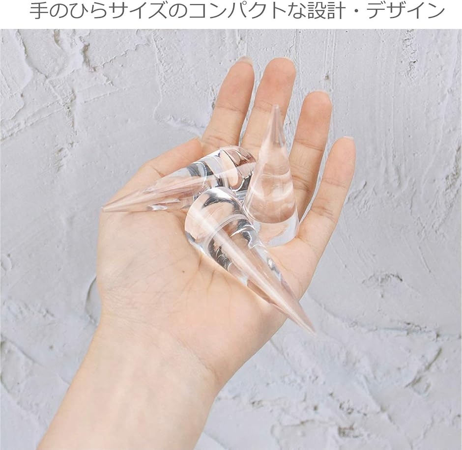 リングスタンド 指輪置き リングホルダー アクリル製 円錐 空洞なし