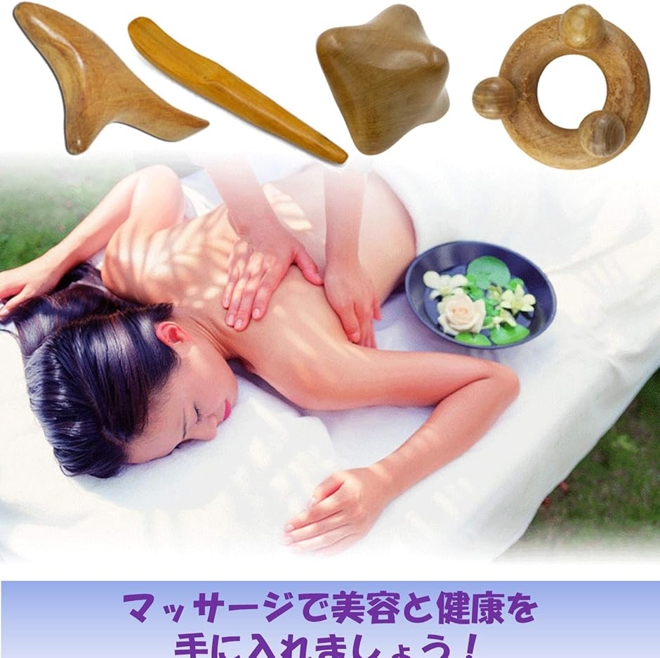 ツボ押し棒 4種 マッサージ 足裏 背中(4種セット) : REAPRI - 通販