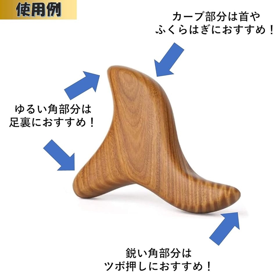 ツボ押し棒 4種 マッサージ 足裏 背中(4種セット) : REAPRI - 通販