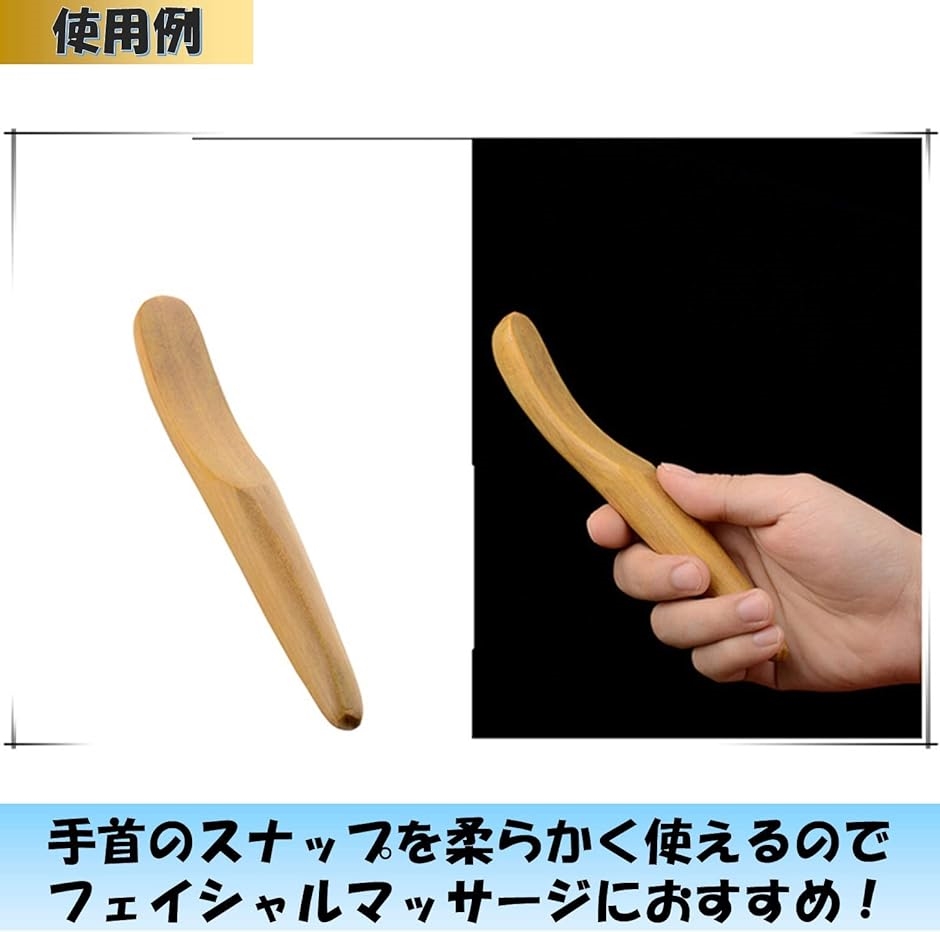 ツボ押し棒 4種 マッサージ 足裏 背中(4種...の詳細画像3