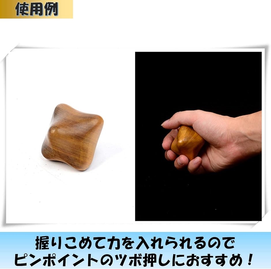 ツボ押し棒 4種 マッサージ 足裏 背中(4種...の詳細画像4