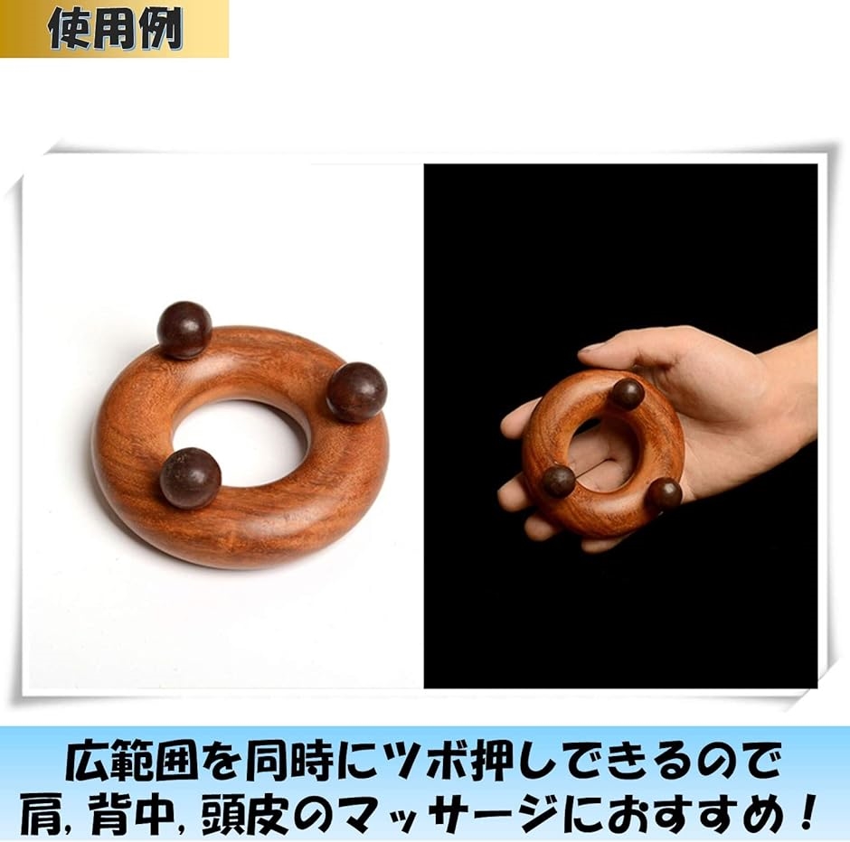 ツボ押し棒 4種 マッサージ 足裏 背中(4種...の詳細画像5