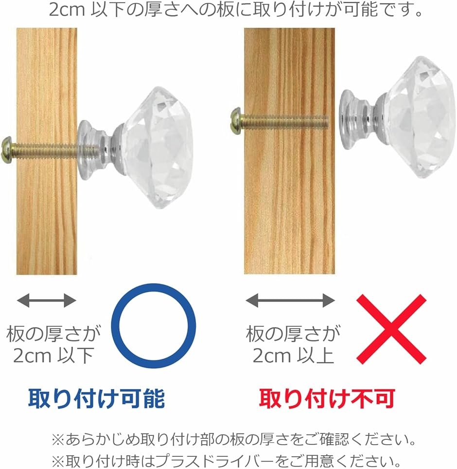引き出し ノブ 取っ手 つまみ ハンドル クリスタルガラス ネジ付き 10