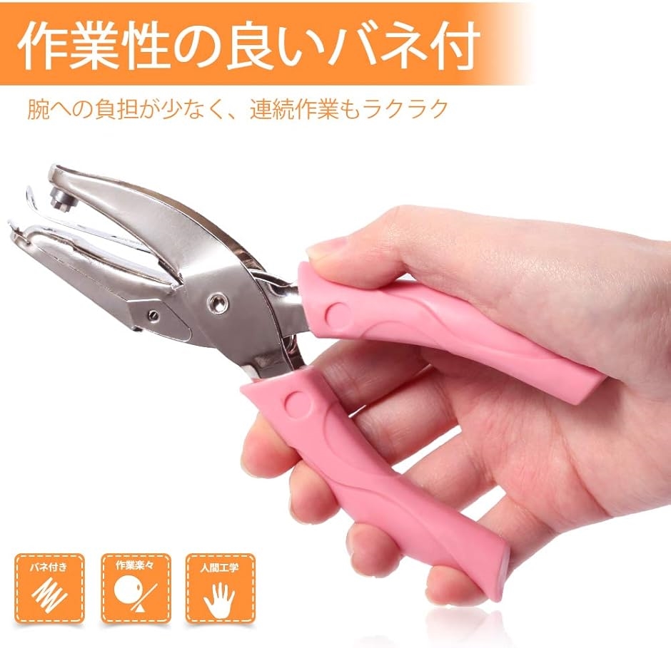クラフトパンチ ハンドパンチ(スター) : REAPRI - 通販 - Yahoo
