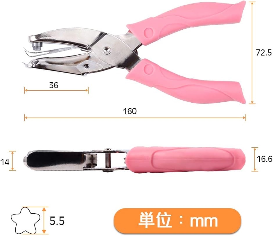 クラフトパンチ ハンドパンチ(スター) : REAPRI - 通販 - Yahoo