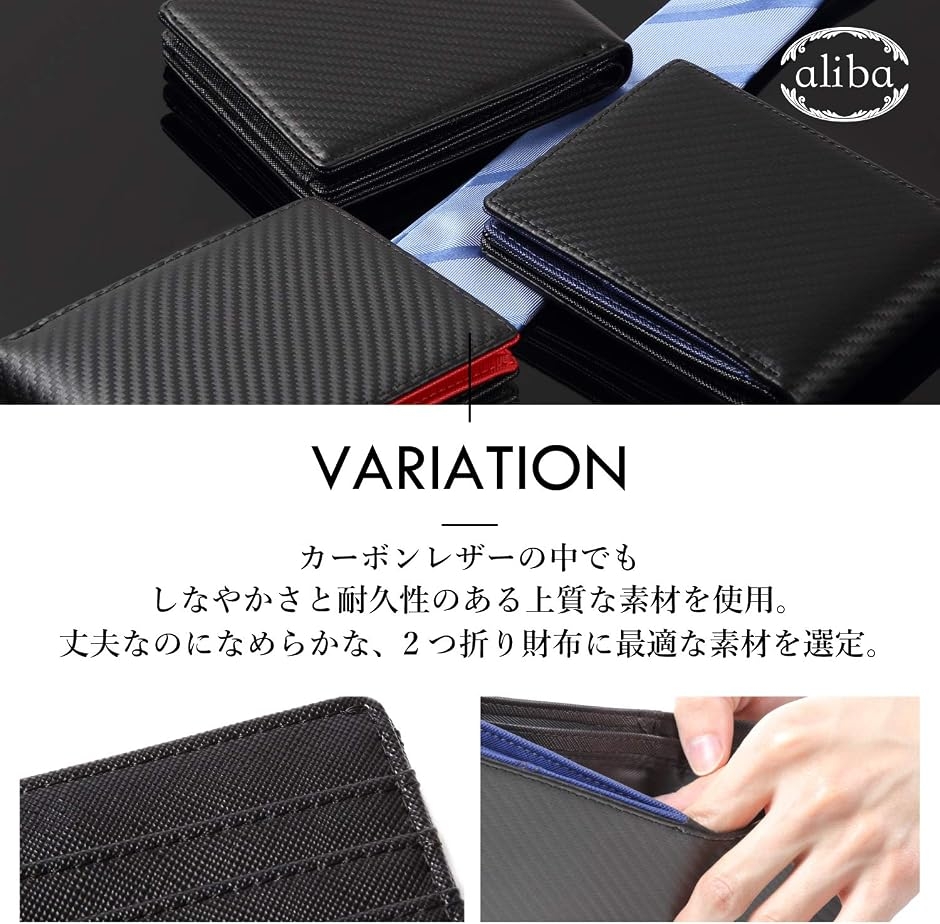アリバ 財布 メンズ 二つ折り 二つ折り財布 男性 コンパクト メンズ 
