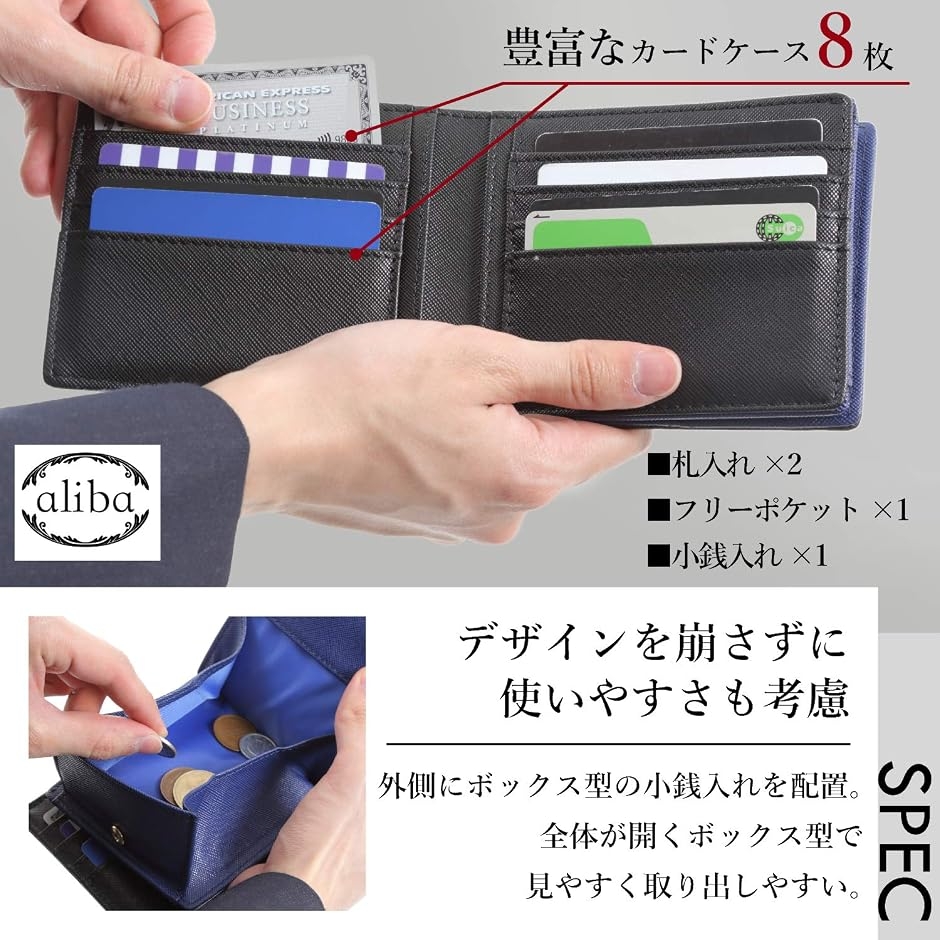 アリバ 財布 メンズ 二つ折り 二つ折り財布 男性 コンパクト メンズ 