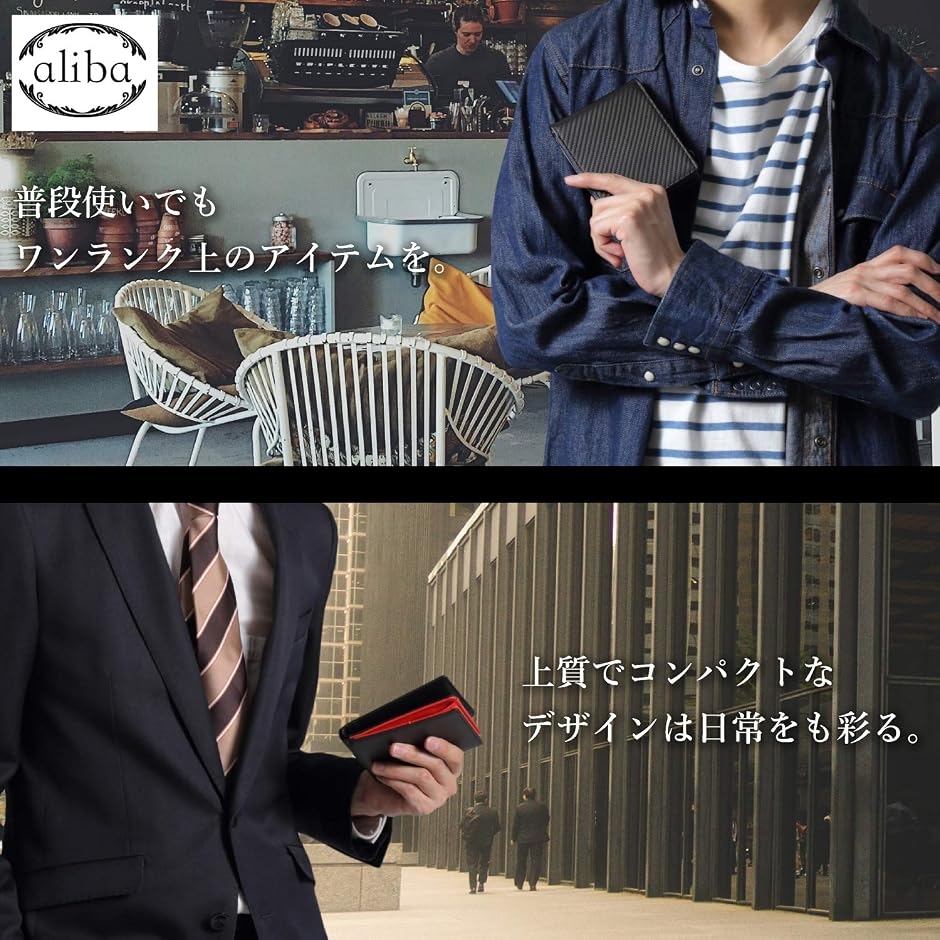 アリバ 財布 メンズ 二つ折り 二つ折り財布 男性 コンパクト メンズ 
