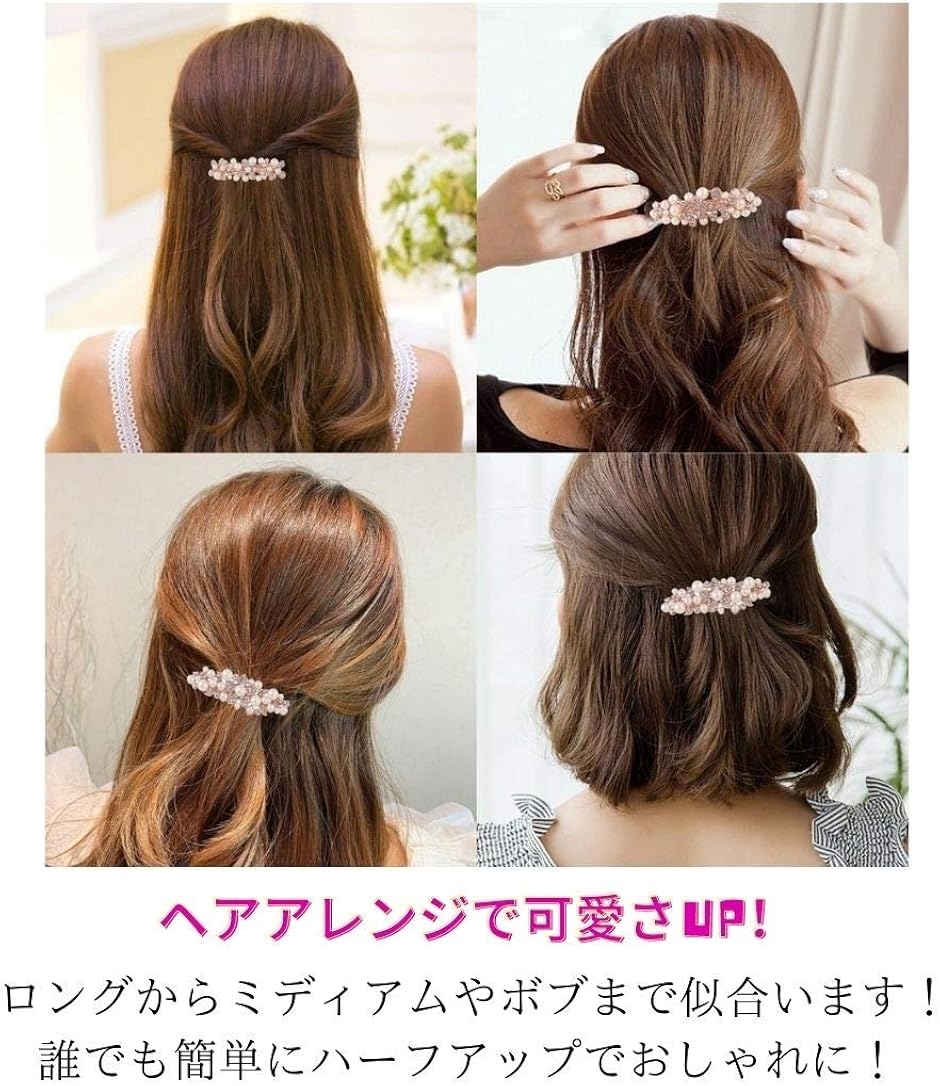 ティグロス バレッタ パール ヘアアクセサリー 髪飾り 髪留め 結婚式
