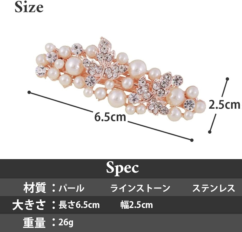 アンティークジュエリー・オパールの髪飾り 髪留め バレッタ ヘヤークリップ ティグロス バレッタ パール ヘアアクセサリー 髪飾り 髪留め 結婚式