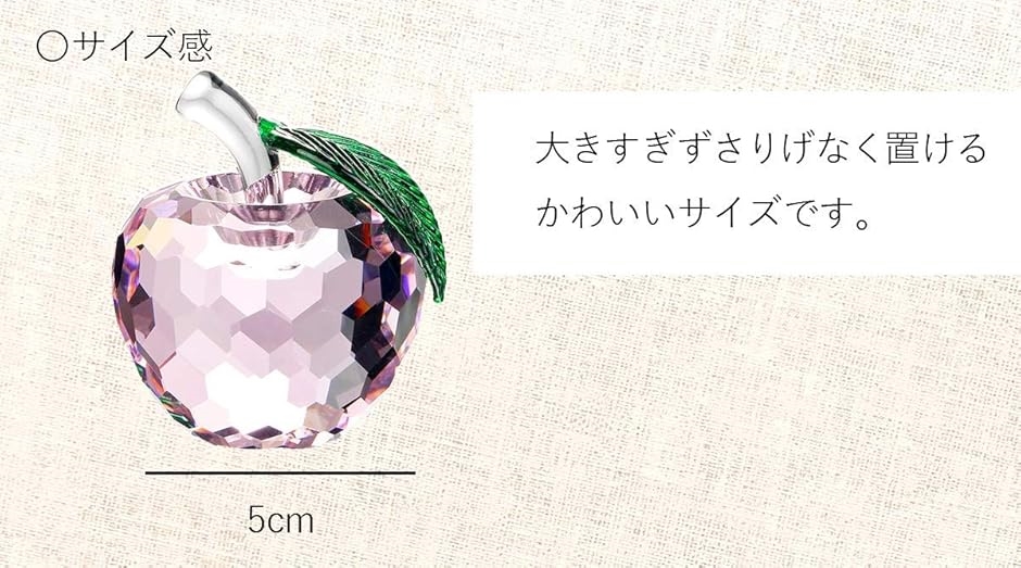 りんご クリスタル 風水 アイテム 置物 サンキャッチャー オブジェ