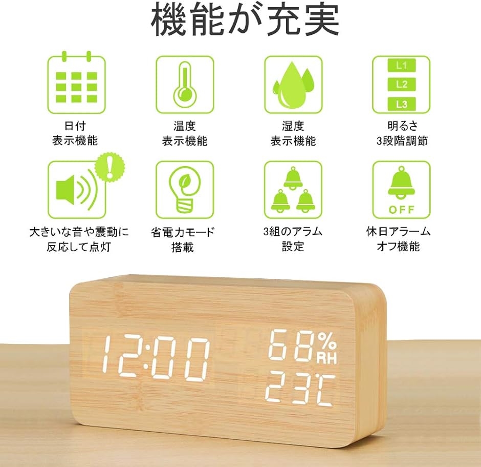 最新デザイン 目覚まし時計 置き時計 LEDデ...の詳細画像1