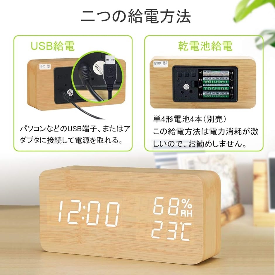 最新デザイン 目覚まし時計 置き時計 LEDデ...の詳細画像4