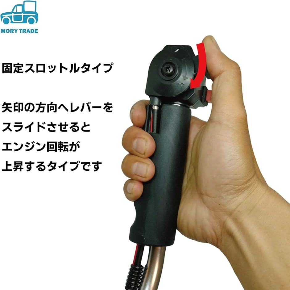 morytrade 両手ハンドル Uハンドル 草刈り機 エンジン 刈払機 草刈機