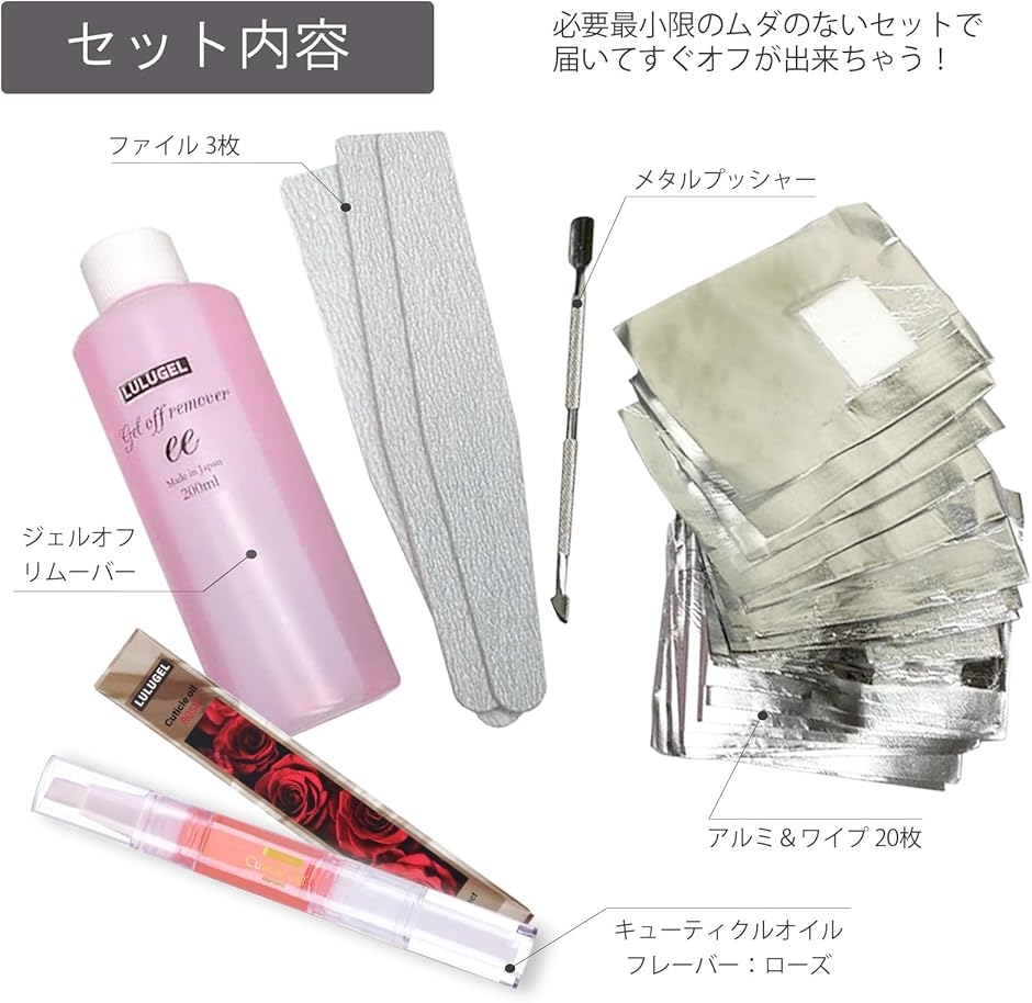 アセトンの商品一覧 通販 - Yahoo!ショッピング