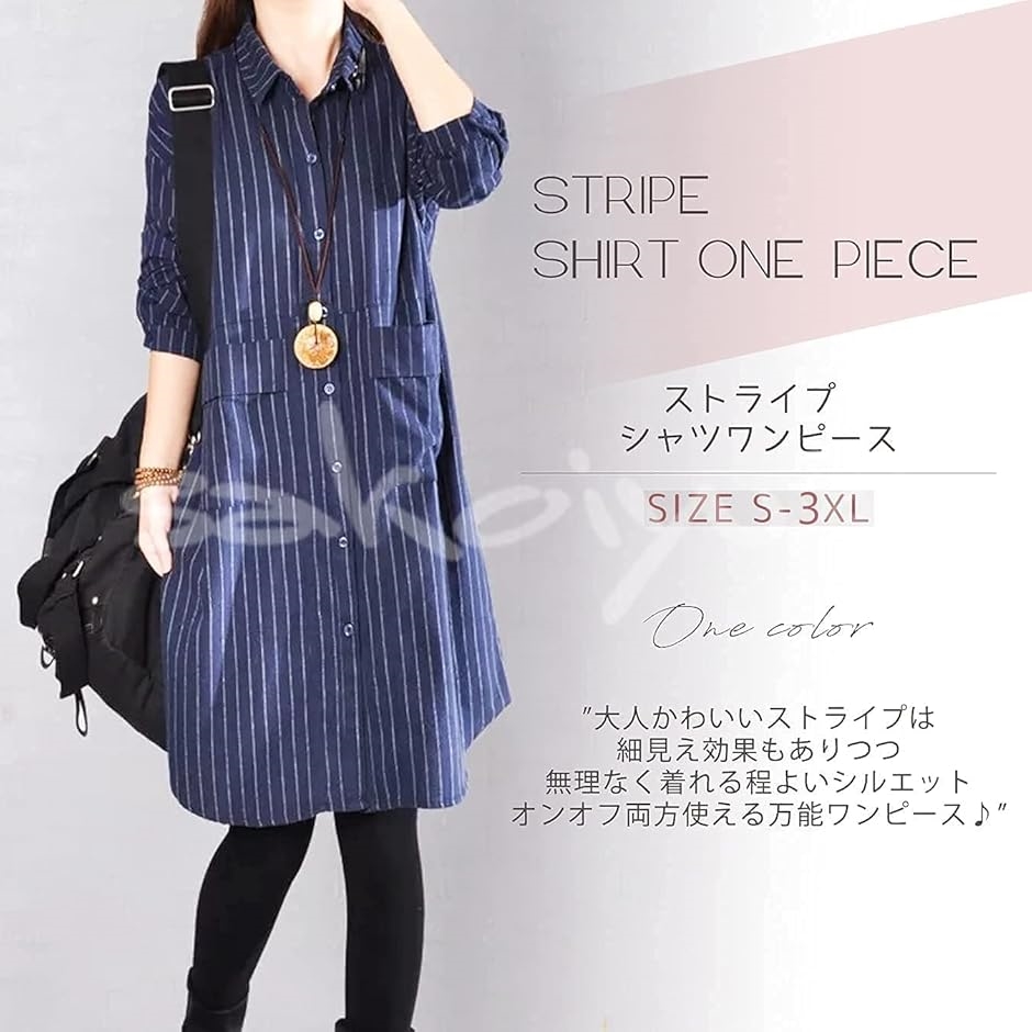 美品⁂センソユニコ⁂膝丈シャツワンピース　チュニック　スキッパー　幾何学模様　M 美品⁂センソユニコ⁂膝丈シャツワンピース チュニック スキッパー