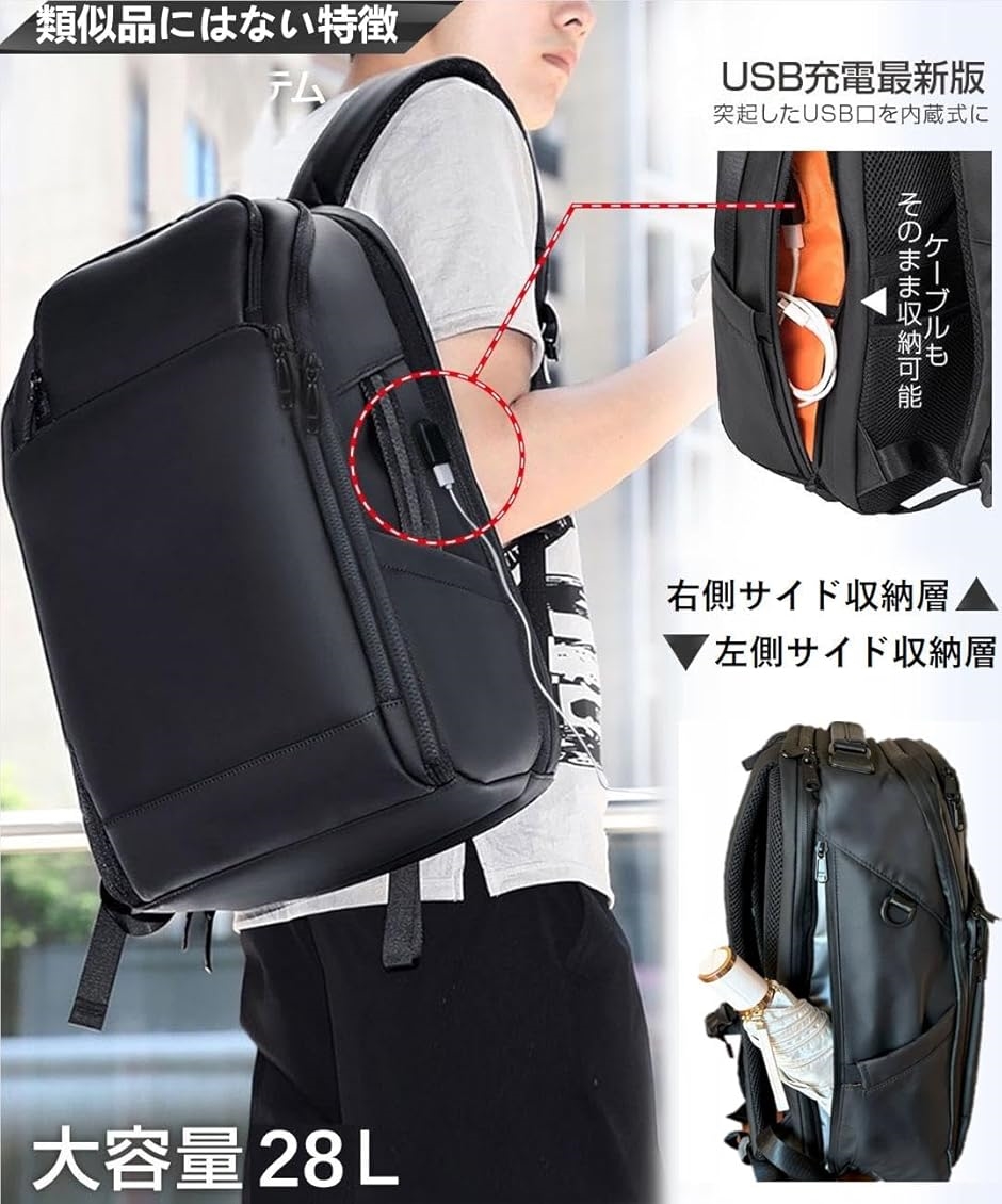 多機能リュック USB充電式エアポンプ付 リュック メンズ ビジネス リュックサック スクエア 大容量 旅行用 PC