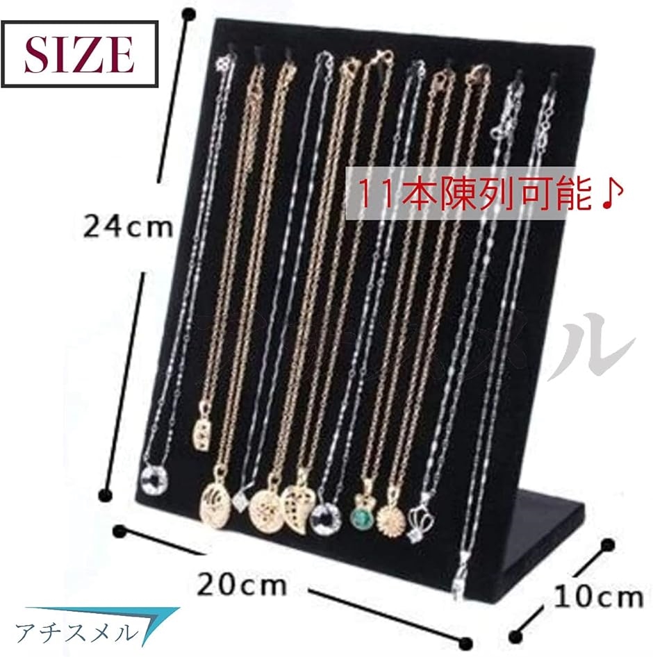 TaJiMy ネックレススタンド 収納 アクセサリースタンド ジュエリー