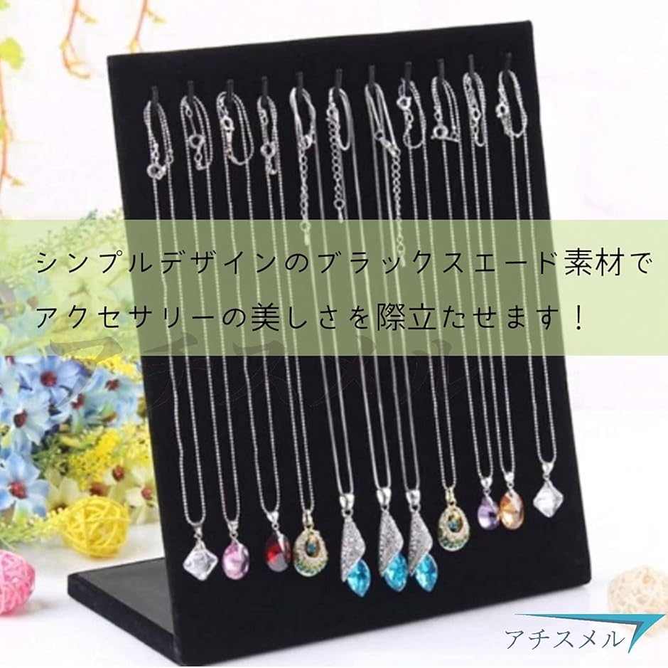TaJiMy ネックレススタンド 収納 アクセサリースタンド ジュエリー