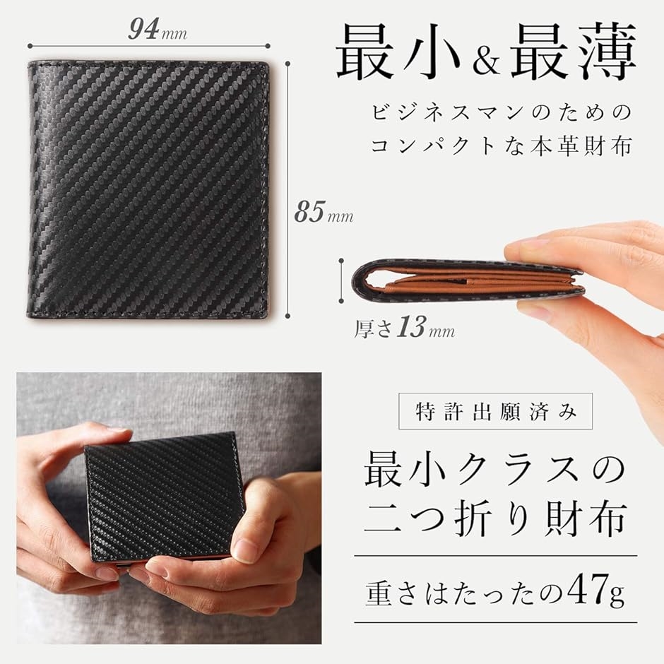 ミニマリスト 二つ折り 財布 ビジネスマンの本革財布 極小x機能性 メンズ ブラックxブラウン(ブラック/ブラウン) | ブランド登録なし | 01