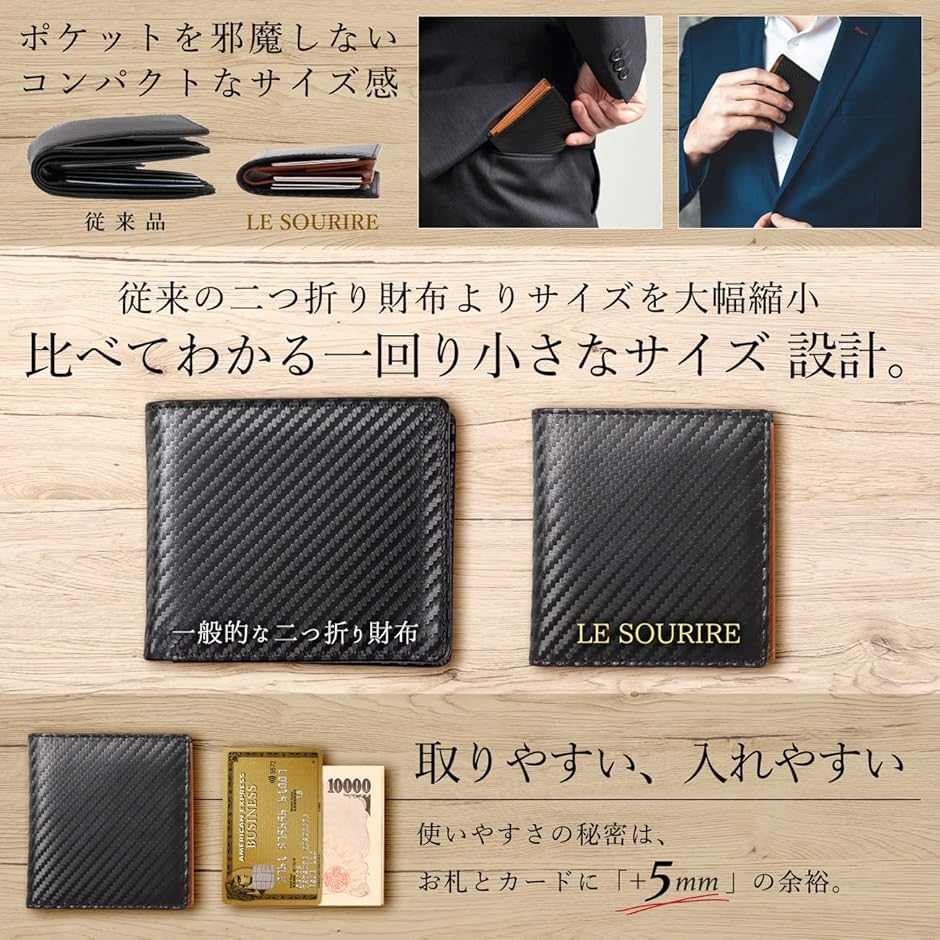 ミニマリスト 二つ折り 財布 ビジネスマンの本革財布 極小x機能性 メンズ ブラックxブラウン(ブラック/ブラウン) | ブランド登録なし | 02