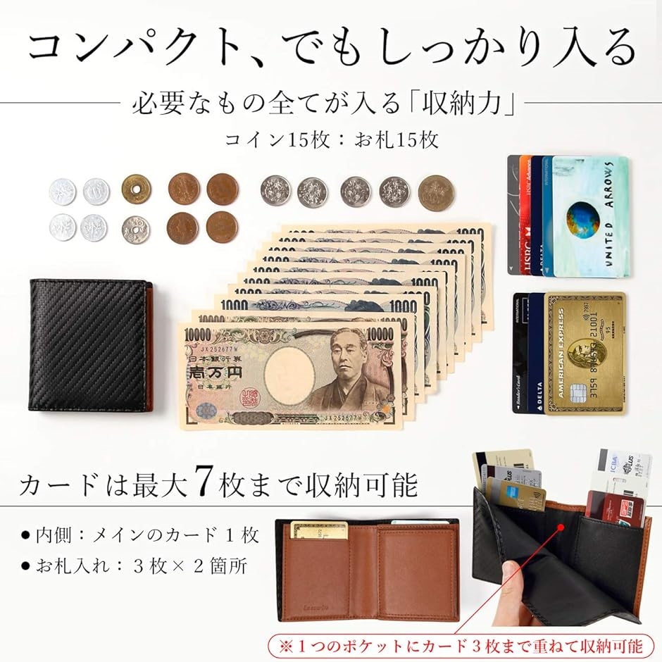 ミニマリスト 二つ折り 財布 ビジネスマンの本革財布 極小x機能性 メンズ ブラックxブラウン(ブラック/ブラウン) | ブランド登録なし | 03
