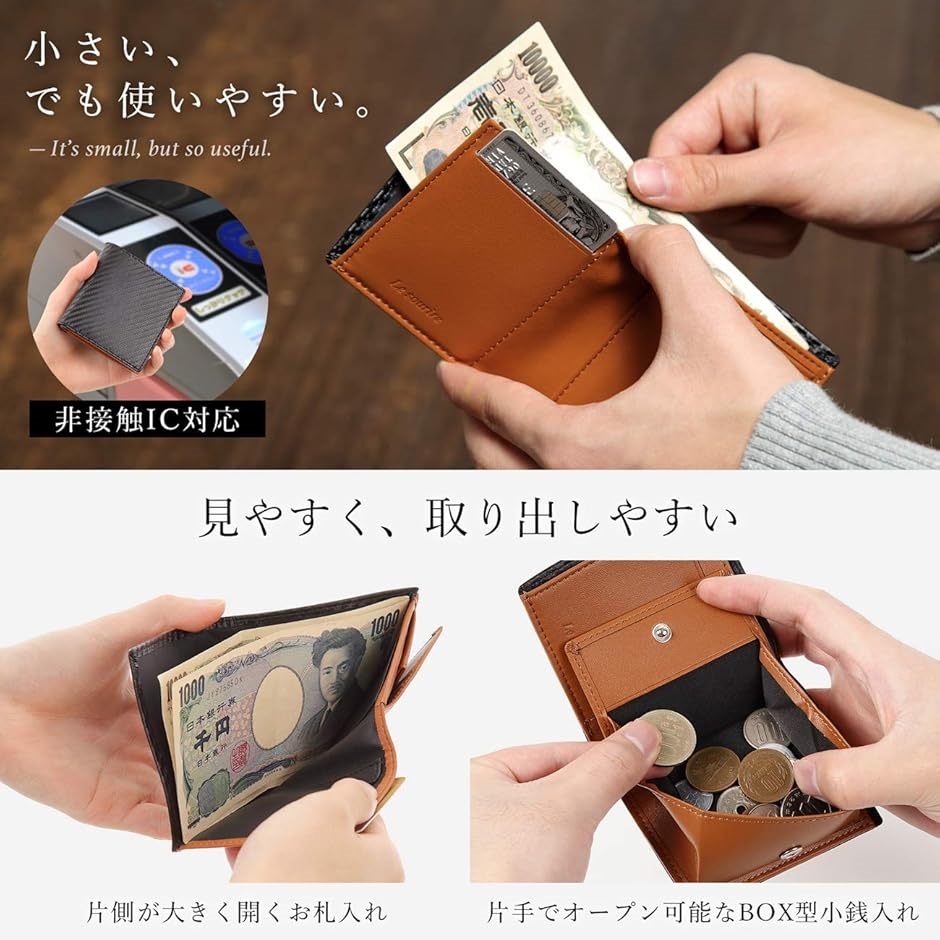 ミニマリスト 二つ折り 財布 ビジネスマンの本革財布 極小x機能性 メンズ ブラックxブラウン(ブラック/ブラウン) | ブランド登録なし | 04