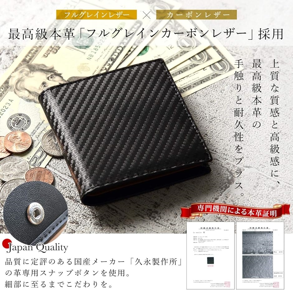ミニマリスト 二つ折り 財布 ビジネスマンの本革財布 極小x機能性 メンズ ブラックxブラウン(ブラック/ブラウン) | ブランド登録なし | 05